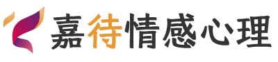 嘉待心理LOGO_宁波镇海区心理咨询